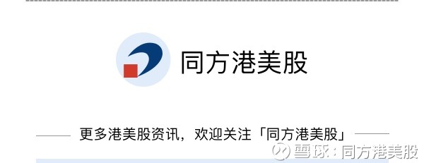 同方港美股: 一图看懂内房股正荣地产 刚刚过去