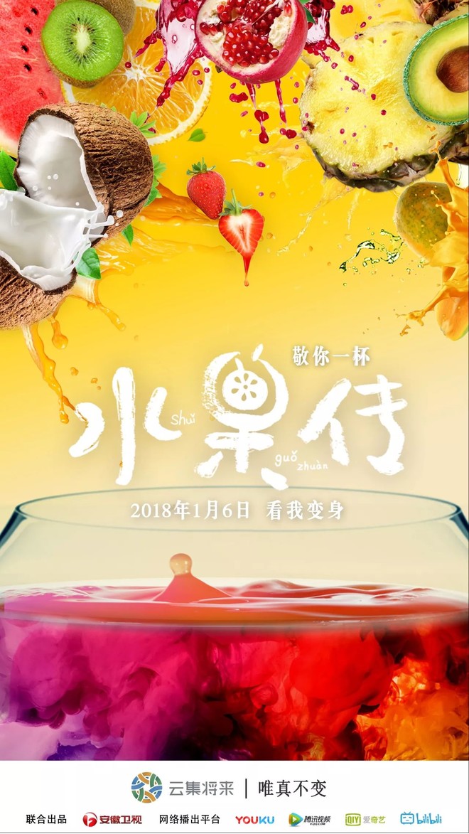 看了这部纪录片,突然想念那个让我“多吃水果”的人 看了这部纪录片,突然想念那个让我“多吃水果”的人