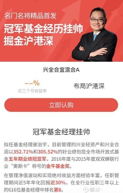 一颗财丸: 这些爆款基金能不能买? 文章首发于