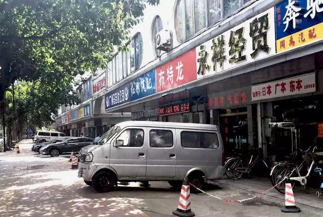 新经济100人: 20年奋斗从仓库小工到融资近10