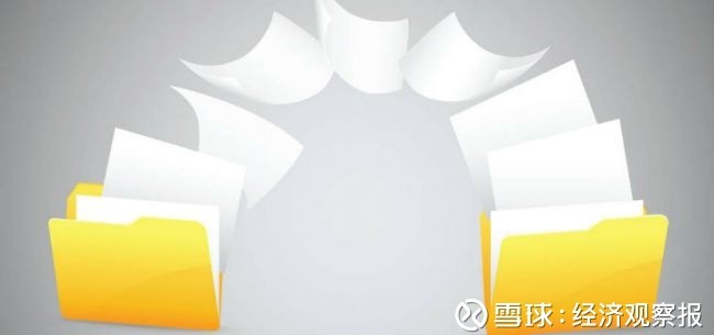 经济观察报: 巧合还是串谋?三家公募基金持仓
