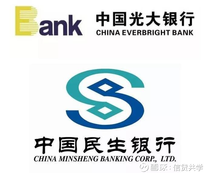 信贷共学: 中国各大银行书法标牌,涨知识! 文 | 来