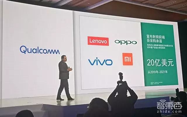 智东西: 5G战役打响!高通组局,联想中兴小米O