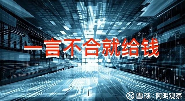 阿明观察: 腾讯巨资入股网宿科技,阿里云怕了吗