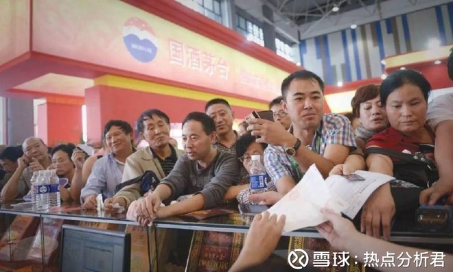 热点分析君: 经销商体系混乱,股价高悬,茅台正走