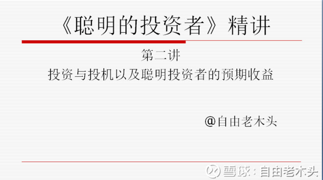 科目二倒车入库技巧_预计收入科目