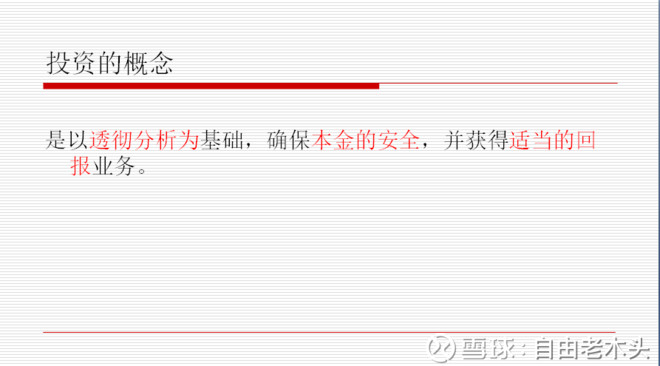 科目二倒车入库技巧_预计收入科目