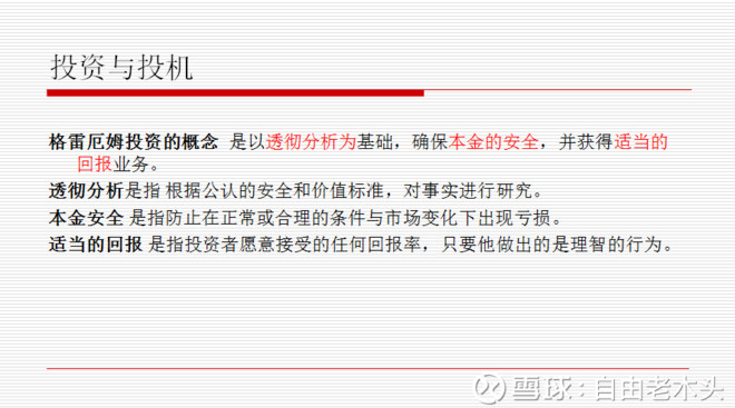 点击图片查看详情 科目二倒车入库技巧_预计收入科目(2)