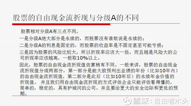 科目二倒车入库技巧_预计收入科目