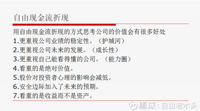 科目二倒车入库技巧_预计收入科目