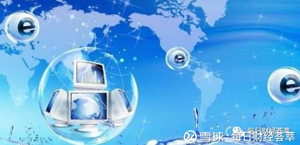 每日财经荟萃: 每日财经荟萃 NO.69 证券市场