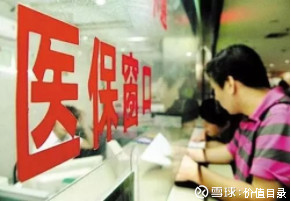 医保支付行业分化,顺应医药产业趋势演变