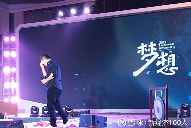 新经济100人: 百亿美金后的罗敏 持续八十九天