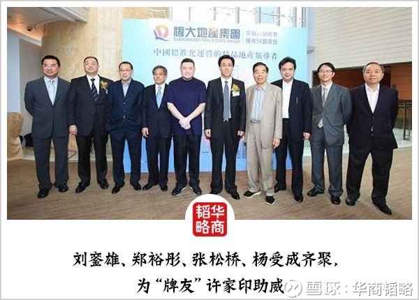 1997香港经济危机_...界上最大的三次经济危机 2018要再现了吗 2(3)