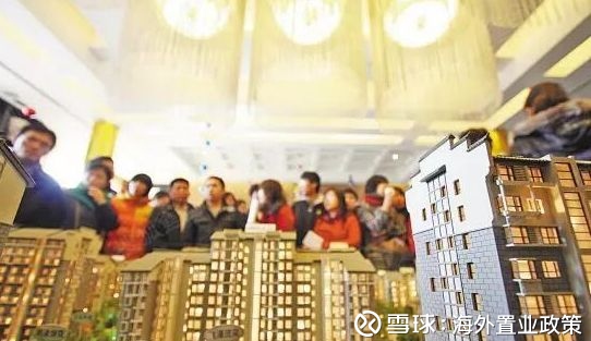中国人在国外买房违法?揭秘中国富豪转移资产