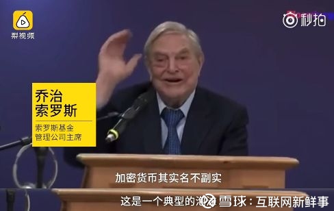 互联网新鲜事: 比特币大崩盘! 最热乎的都在这