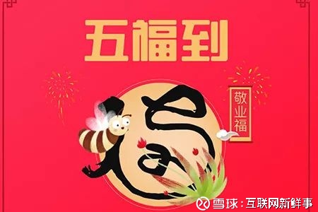 互联网新鲜事: 比特币大崩盘! 最热乎的都在这