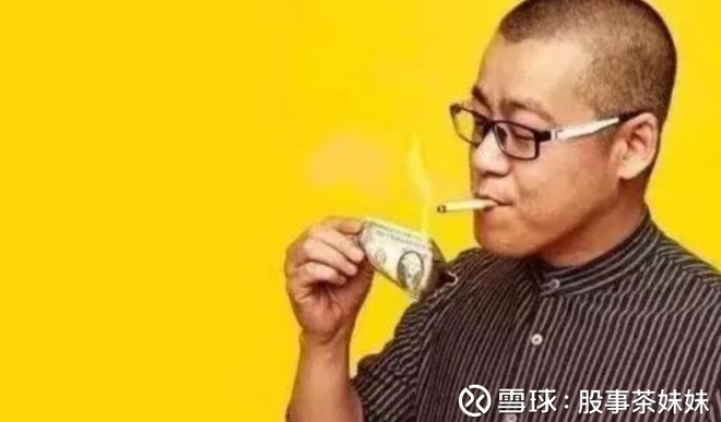 股事茶妹妹: 币圈十大风云人物,你知道几个? 2