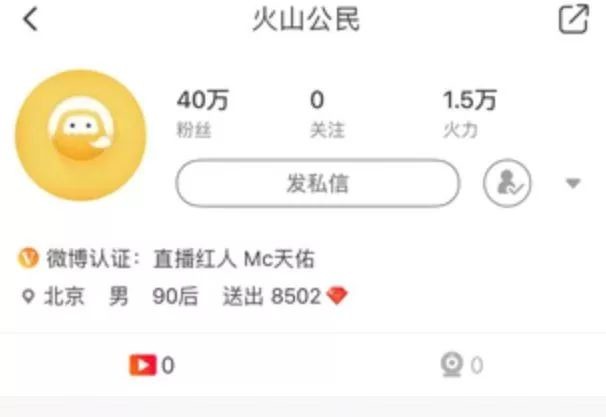 “姐,你说mc天佑还能重出江湖吗?” “姐,你说mc天佑还能重出江湖吗?”
