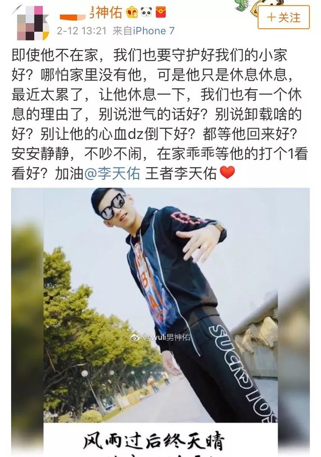 “姐,你说mc天佑还能重出江湖吗?” “姐,你说mc天佑还能重出江湖吗?”