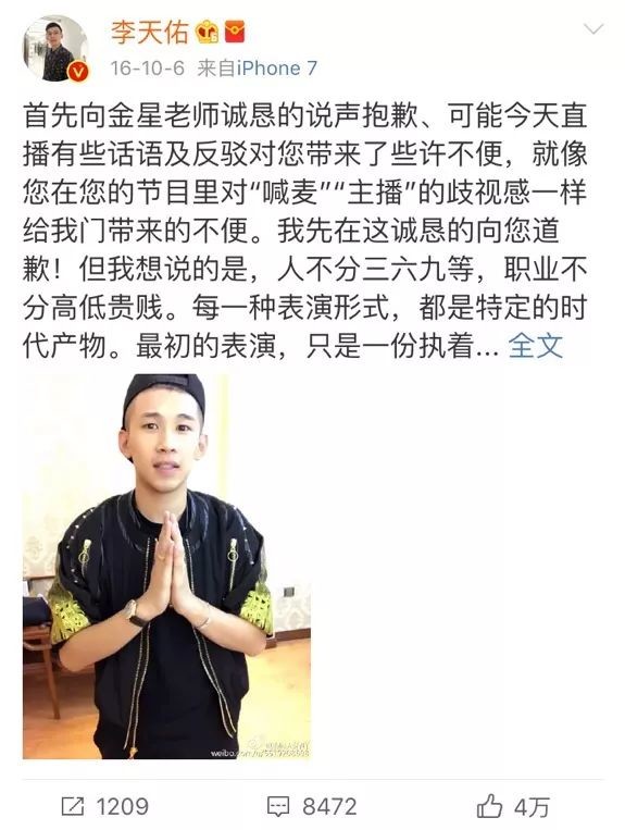 “姐,你说mc天佑还能重出江湖吗?” “姐,你说mc天佑还能重出江湖吗?”