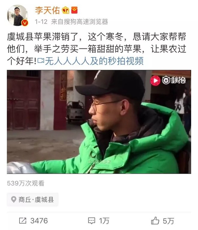 “姐,你说mc天佑还能重出江湖吗?” “姐,你说mc天佑还能重出江湖吗?”