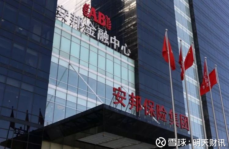 安邦资产处置有望破冰:据悉黑石上门接洽 两项