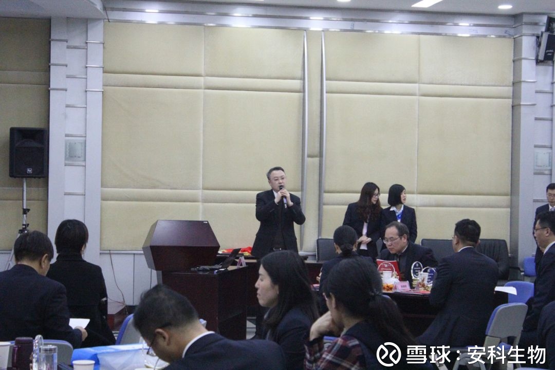 安科生物营销学院内训师培训暨认证仪式简报