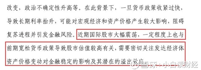 本继续增加! 今天是正月初五,小白向大家祝福新