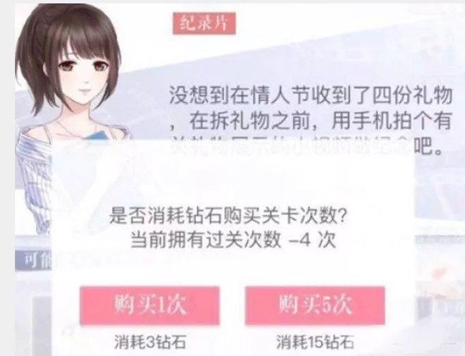 恋与制作人,亏你还是个做乙女游戏的!