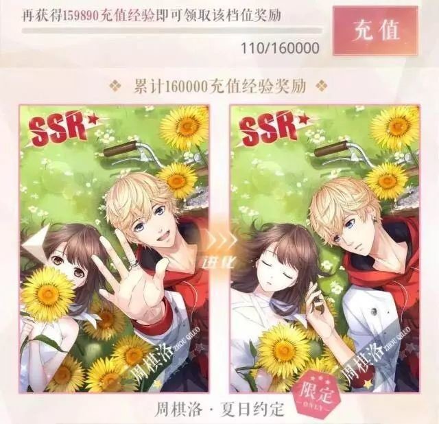 恋与制作人,亏你还是个做乙女游戏的!