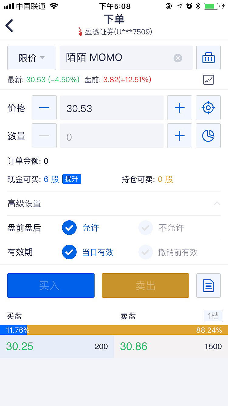 陌陌巨资收购探探，你怎么看？今晚股价怎么走？】陌陌宣布收购探探100%股权，方案是以530万股A类股票外加6亿美元的现...