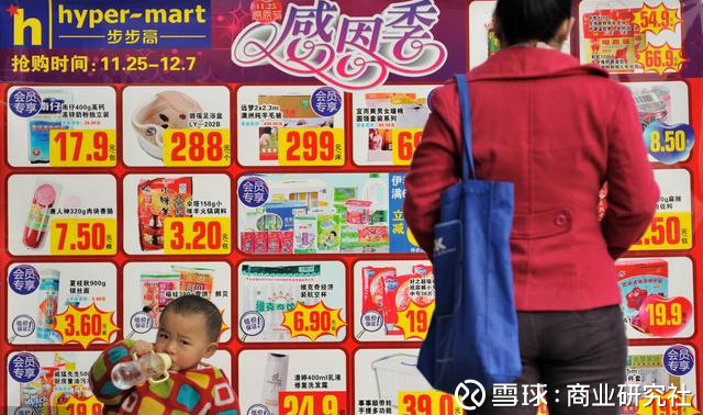 腾讯,京东入股零售西南王,连锁10强企业步步高