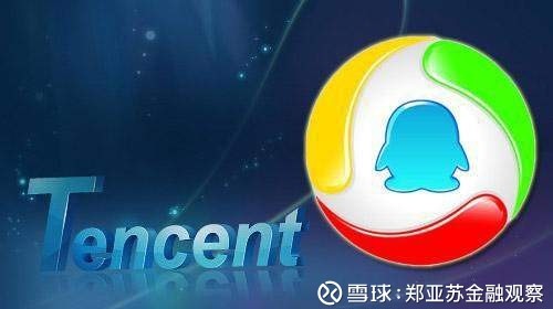 去十多年有一种比买房更好的投资叫做买腾讯股