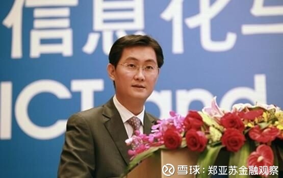 郑亚苏金融观察: 一场亿万财富争夺战打响! 过