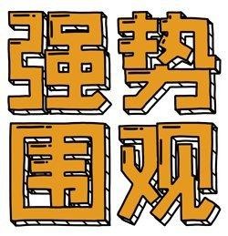 有色金属+5G丨受益5G,有色金属锗供不应求,相