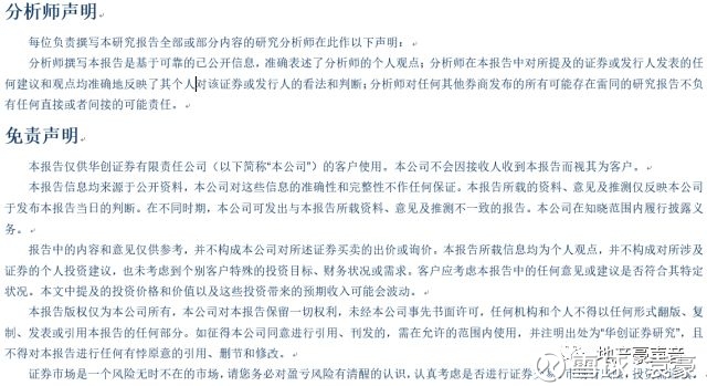 新城控股GDP_新城控股照片(2)