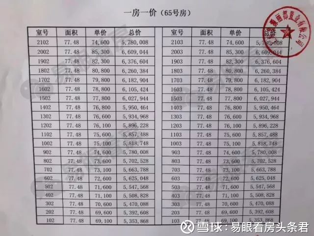 16226f2fc9c2d0db3fecb265.jpg