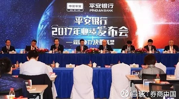 那些平安银行财报里隐藏的关键点