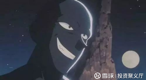 投资聚义厅: 不可能三角问题如何破? (一) 在《