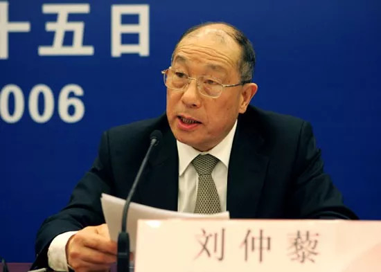 (第一任理事长刘仲藜顶住了压力 ,保证社保首次选透公平公正和专业化