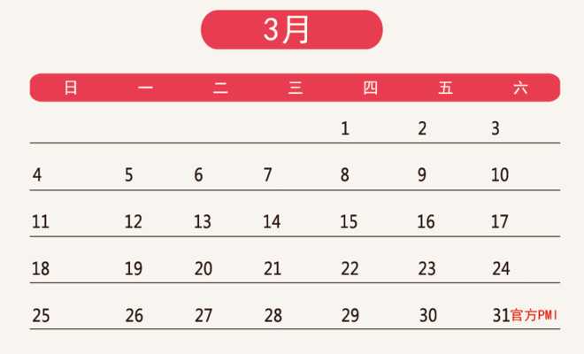 汇丰晋信基金: 贸易战引发A股大跌 出逃还是抄