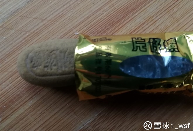 wsf: 我看好的医药股 只考虑A股,按照林园成瘾