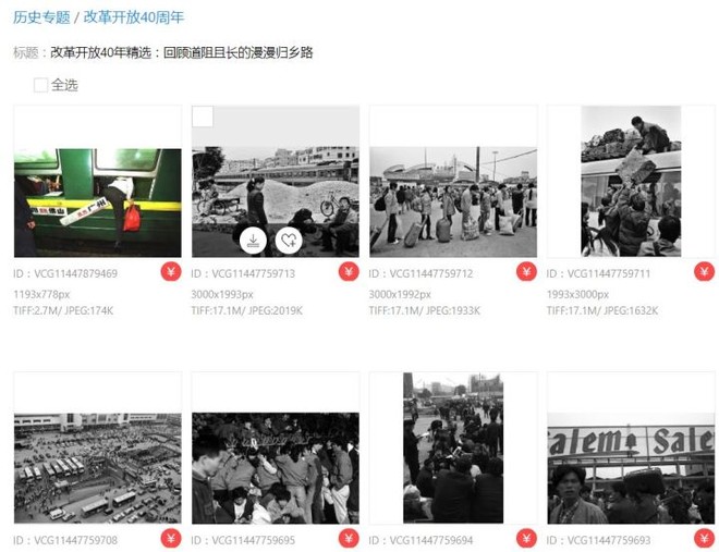 视觉中国:垄断中国图片版权,他一张图片索赔2