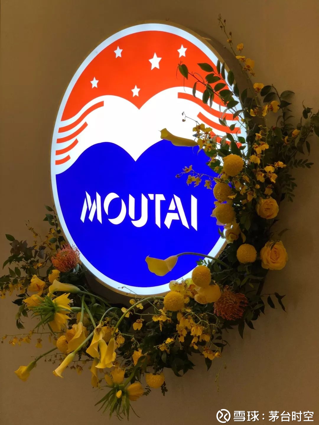 独家观察!从远超预期的2017年报业绩,看茅台的