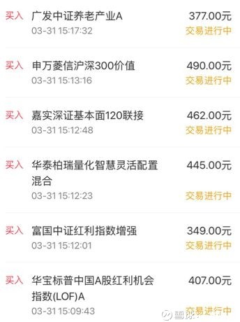 一颗财丸: 新增养老产业定投 文章首发于微信一