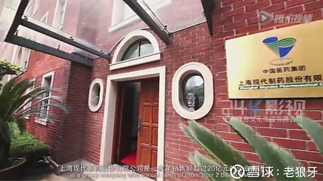 生今世:现代制药 周斌回归 好学若饥,谦卑若愚,