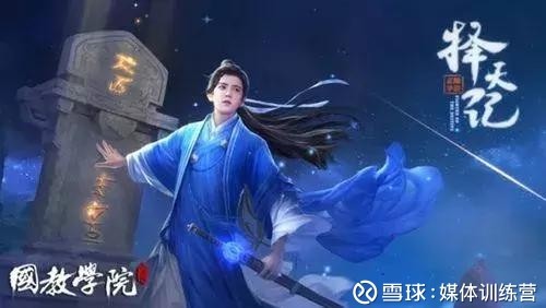 世纪华通2018年第一季度业绩大增 游戏独角兽