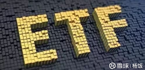 杨饭: 港股市场交易品种 香港证券市场是一个具