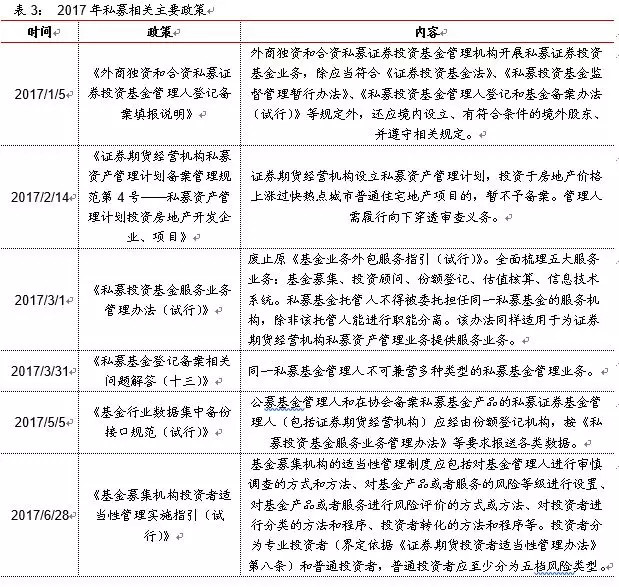 开云体育- 开云体育官方网站- 开云体育APP下载6月1日华宝中证全指证券公司ETF(512000)获净申购388462万元位居当日股票ETF净流入排名761210